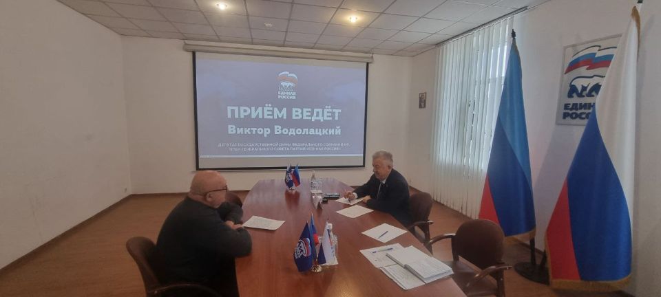 Виктор Водолацкий: В рамках региональной недели, провел очередной прием граждан в городе Луганске Виктор Водолацкий: В рамках региональной недели, провел очередной прием граждан в городе Луганске