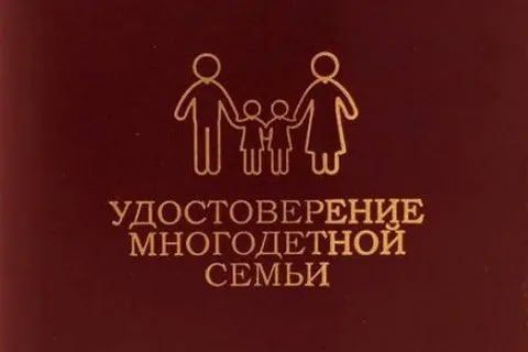Ежемесячное пособие по уходу за ребенком до достижения им возраста 3 лет Ежемесячное пособие по уходу за ребенком до достижения им возраста 3 лет