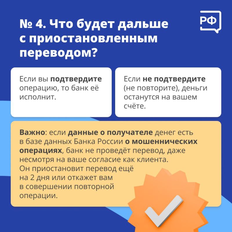 С 1 января 2026 года Банк России расширил список критериев, по которым финансовые организации обязаны проверять операции клиентов С 1 января 2026 года Банк России расширил список критериев, по которым финансовые организации обязаны проверять операции клиентов