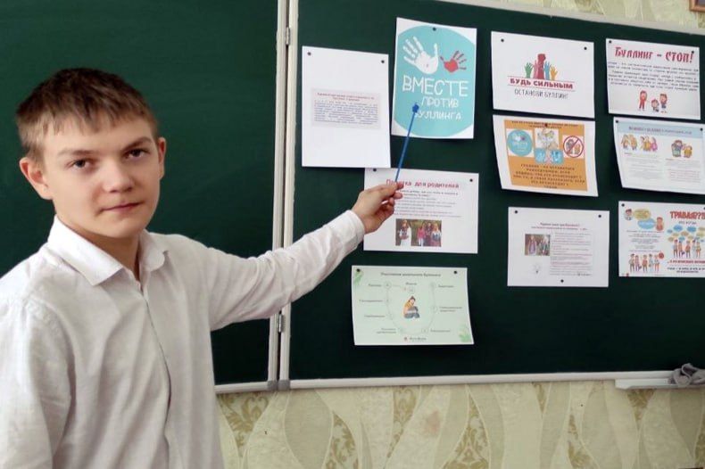 Учащиеся свердловских школ против буллинга и травли! Учащиеся свердловских школ против буллинга и травли!