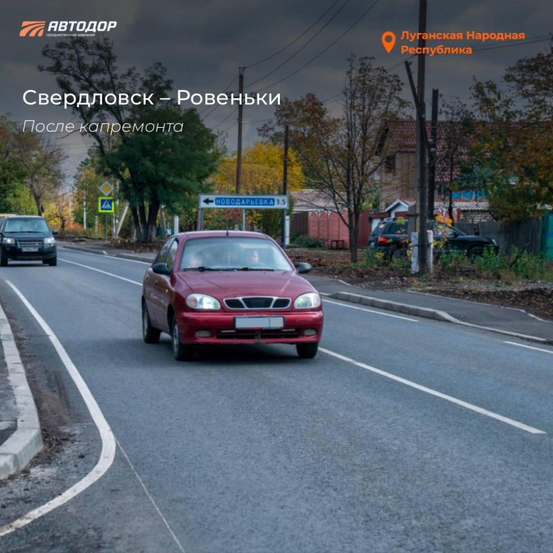 В ЛНР восстановили трассу Свердловск – Ровеньки В ЛНР восстановили трассу Свердловск – Ровеньки