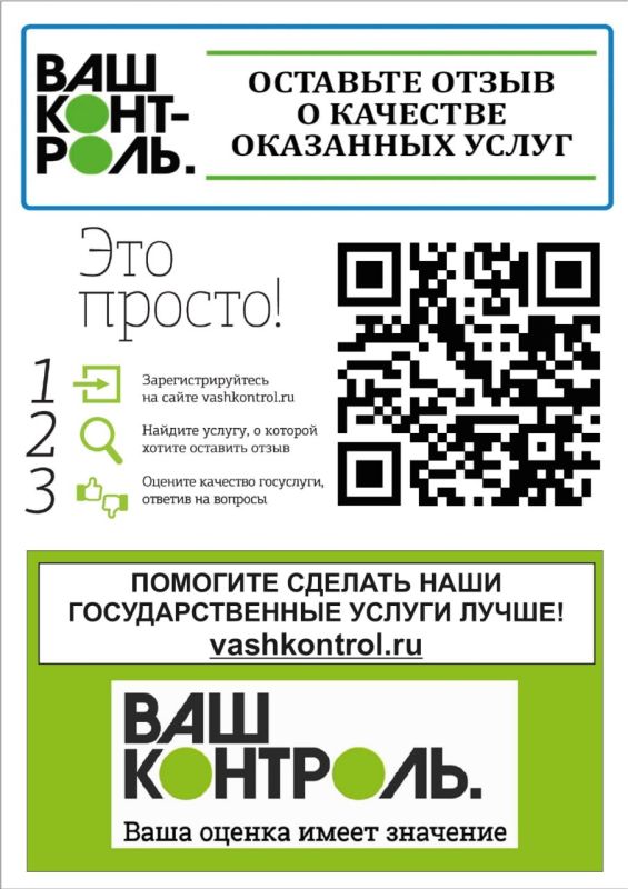 ОВМ ОМВД России "Беловодский" информирует: ОВМ ОМВД России "Беловодский" информирует: