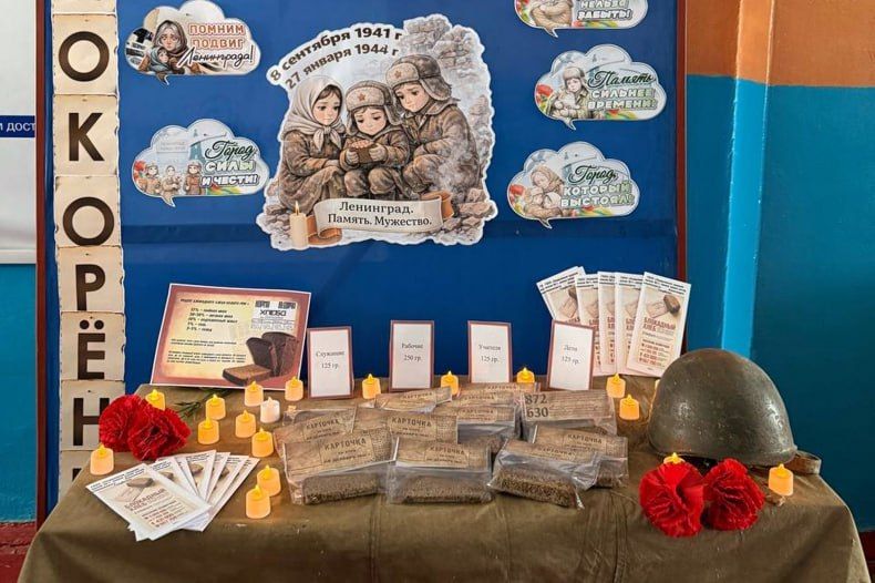 Акцию «Блокадный хлеб» реализовали в учреждениях Свердловска Акцию «Блокадный хлеб» реализовали в учреждениях Свердловска