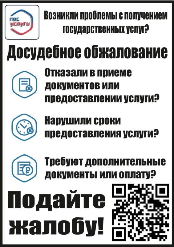 ОВМ ОМВД России "Беловодский" информирует: ОВМ ОМВД России "Беловодский" информирует: