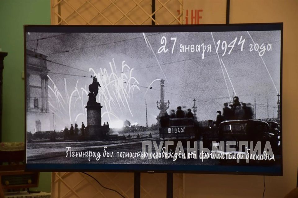 В Ровеньках прошло мероприятие, посвященное 82-й годовщине снятия блокады Ленинграда В Ровеньках прошло мероприятие, посвященное 82-й годовщине снятия блокады Ленинграда