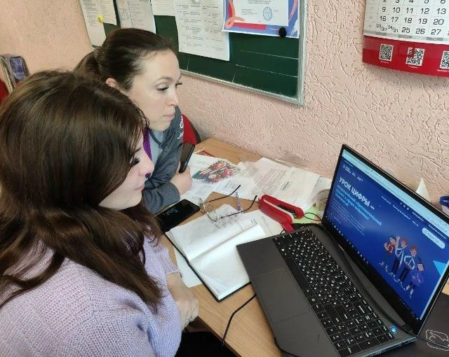 В ГБОУ ЛНР "Беловодская СШ №1" провели «Урок Цифры» В ГБОУ ЛНР "Беловодская СШ №1" провели «Урок Цифры»