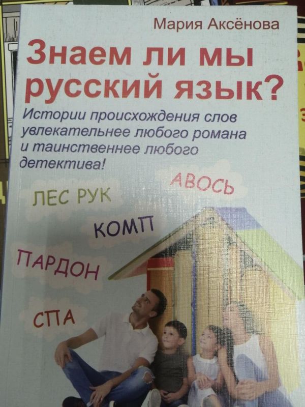 Калужская библиотека собрала книги для Первомайска Калужская библиотека собрала книги для Первомайска