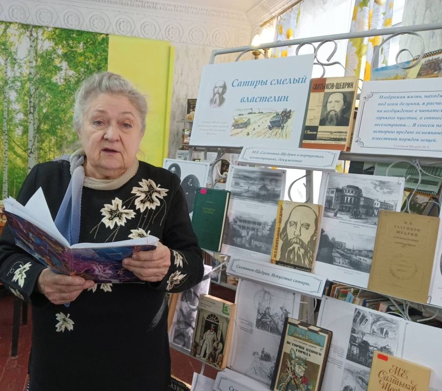 В учреждениях культуры города проходят мероприятия к 200 - летию Салтыкова-Щедрина В учреждениях культуры города проходят мероприятия к 200 - летию Салтыкова-Щедрина