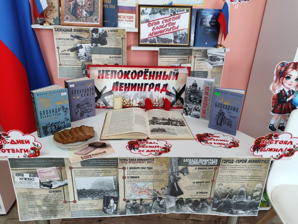 В Доме культуры пос. Червоный Прапор совместно с библиотекой № 3 организовали акцию памяти "Блокадный хлеб" В Доме культуры пос. Червоный Прапор совместно с библиотекой № 3 организовали акцию памяти "Блокадный хлеб"