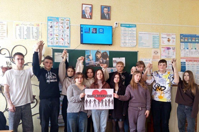 Учащиеся свердловских школ против буллинга и травли! Учащиеся свердловских школ против буллинга и травли!