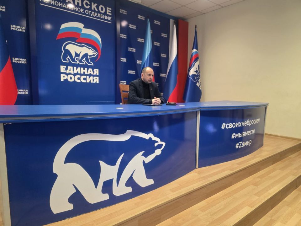 Константин Бутримов: Председатель Общественного совета проекта «Выбирай своё» Всероссийской политической партии «Единая Россия» в Луганской Народной Республике Игорь Рябушкин принял участие в расширенном совещании в режиме... Константин Бутримов: Председатель Общественного совета проекта «Выбирай своё» Всероссийской политической партии «Единая Россия» в Луганской Народной Республике Игорь Рябушкин принял участие в расширенном совещании в режиме...
