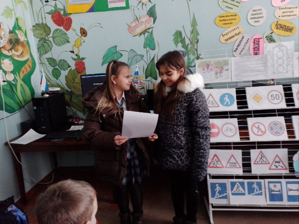 В библиотеке №14 пгт. Ясеновский прошло познавательное мероприятие для учеников пятого класса Ясеновской гимназии имени Ю. Стеценко, посвященное безопасности детей на дорогах В библиотеке №14 пгт. Ясеновский прошло познавательное мероприятие для учеников пятого класса Ясеновской гимназии имени Ю. Стеценко, посвященное безопасности детей на дорогах