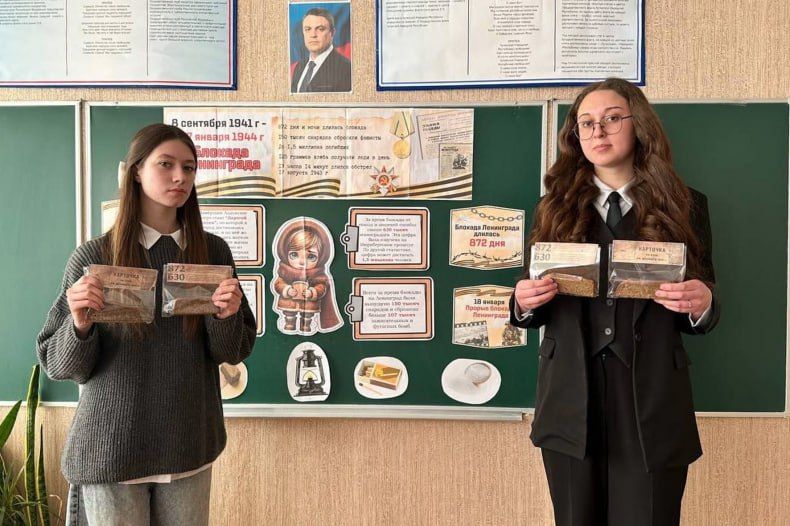Акцию «Блокадный хлеб» реализовали в учреждениях Свердловска Акцию «Блокадный хлеб» реализовали в учреждениях Свердловска