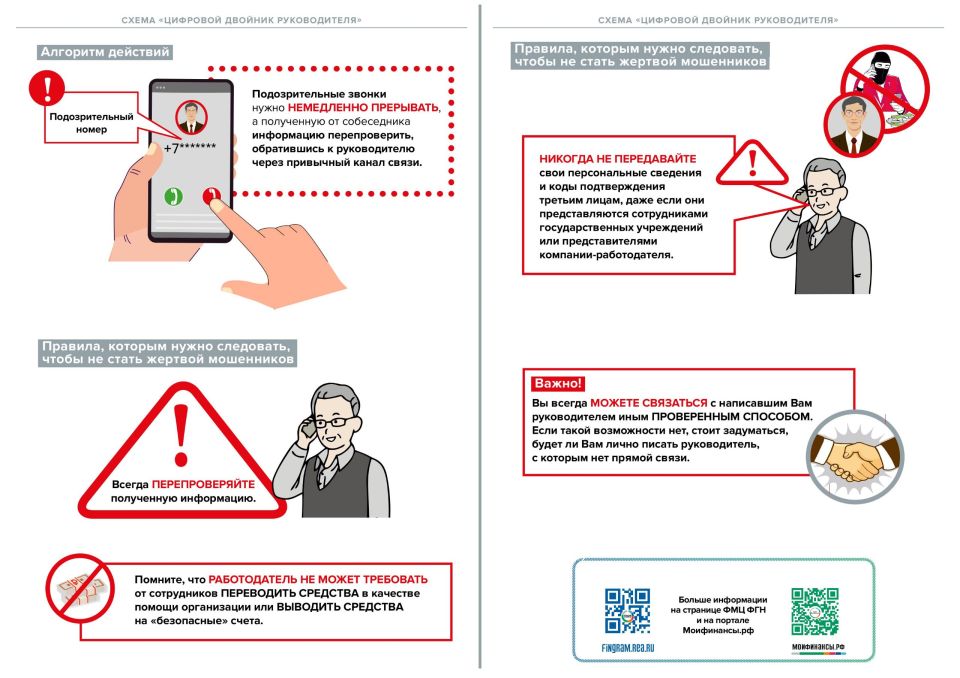 ��������� ������������� �����!