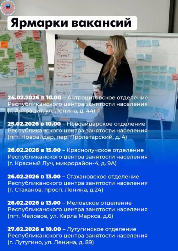 18 ярмарок вакансий и 21 ярмарка учебных рабочих мест пройдут в республике в феврале 18 ярмарок вакансий и 21 ярмарка учебных рабочих мест пройдут в республике в феврале