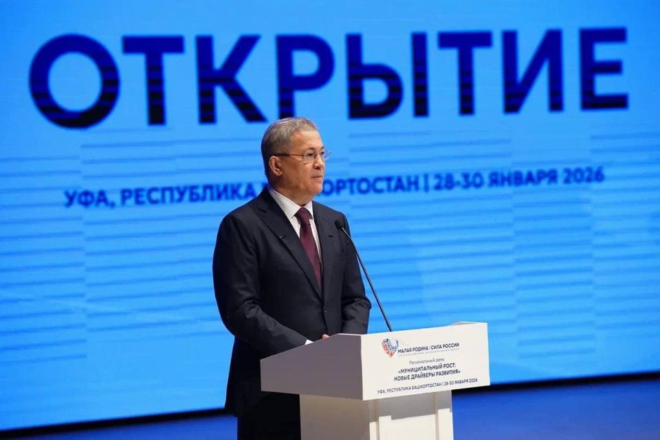 Глава Белокуракинского муниципального округа Ольга Петровна Кучерявая принимает участие в региональном дне III Всероссийского муниципального форума «Малая родина - сила России», который проходит сегодня в Башкортостане Глава Белокуракинского муниципального округа Ольга Петровна Кучерявая принимает участие в региональном дне III Всероссийского муниципального форума «Малая родина - сила России», который проходит сегодня в Башкортостане