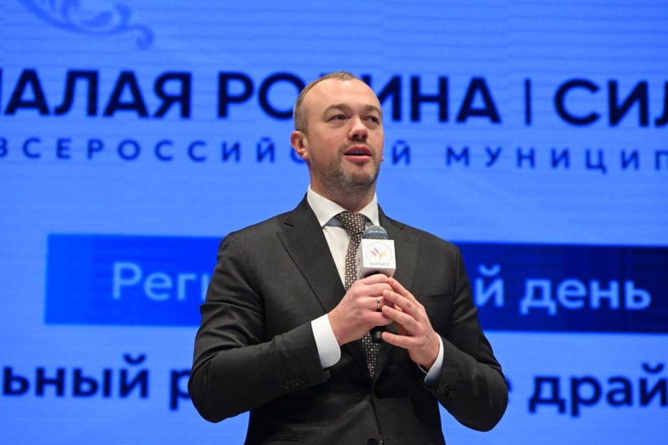 Региональный день III Всероссийского муниципального форума «МАЛАЯ РОДИНА - СИЛА РОССИИ» стартовал Региональный день III Всероссийского муниципального форума «МАЛАЯ РОДИНА - СИЛА РОССИИ» стартовал