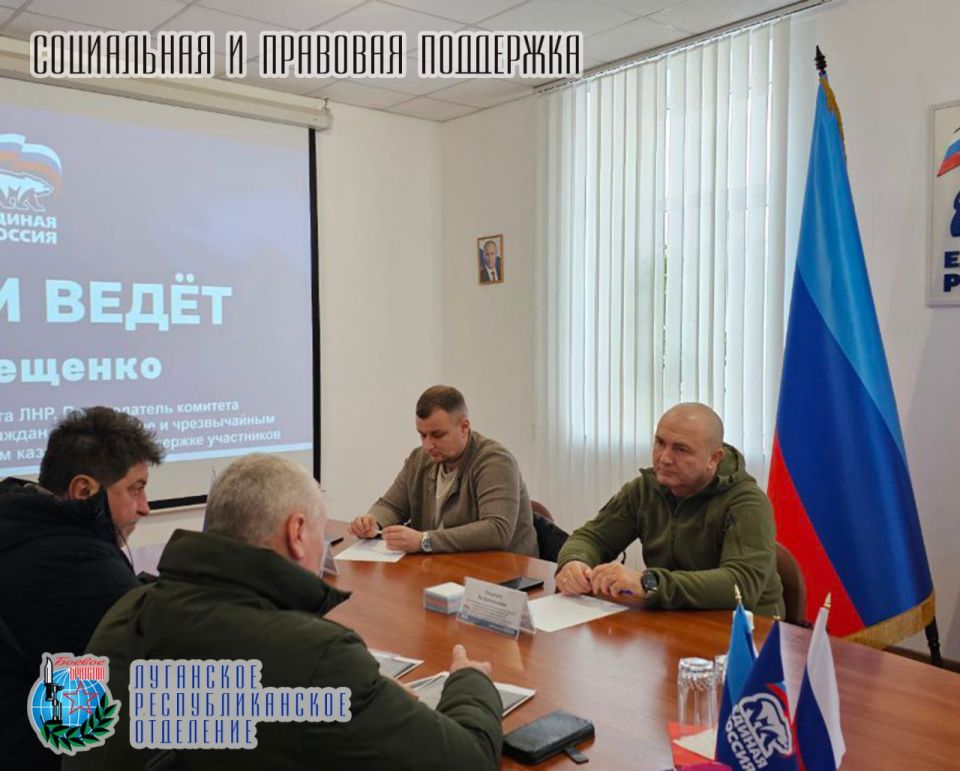 20 января Ян Лещенко заместитель руководителя Луганского республиканского отделения Всероссийской общественной организации ветеранов «Боевое Братство», депутат Народного Совета Луганской Народной Республики провел прием... 20 января Ян Лещенко заместитель руководителя Луганского республиканского отделения Всероссийской общественной организации ветеранов «Боевое Братство», депутат Народного Совета Луганской Народной Республики провел прием...
