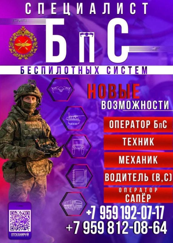 Служба Родине — выбор, который делают настоящие мужчины! Служба Родине — выбор, который делают настоящие мужчины!