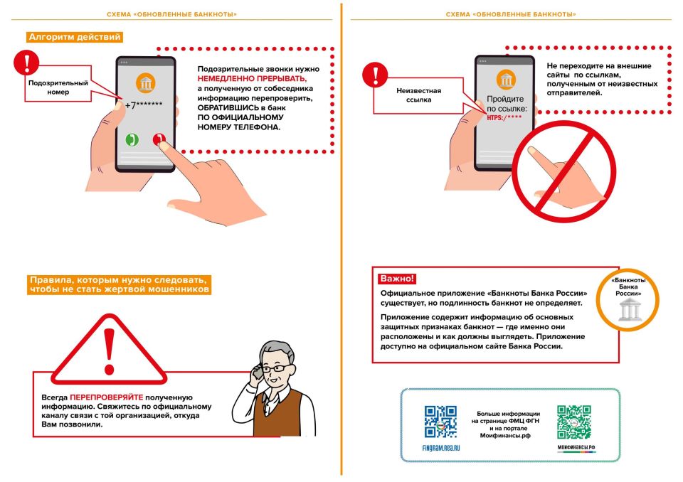 ��������� ������������� �����!