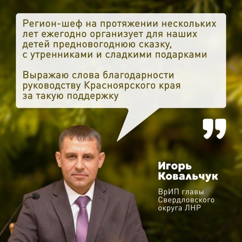 Помимо этого, ежегодно к нам приезжают артисты из Красноярска - они проводя утренники в Свердловском округе уже три года Помимо этого, ежегодно к нам приезжают артисты из Красноярска - они проводя утренники в Свердловском округе уже три года