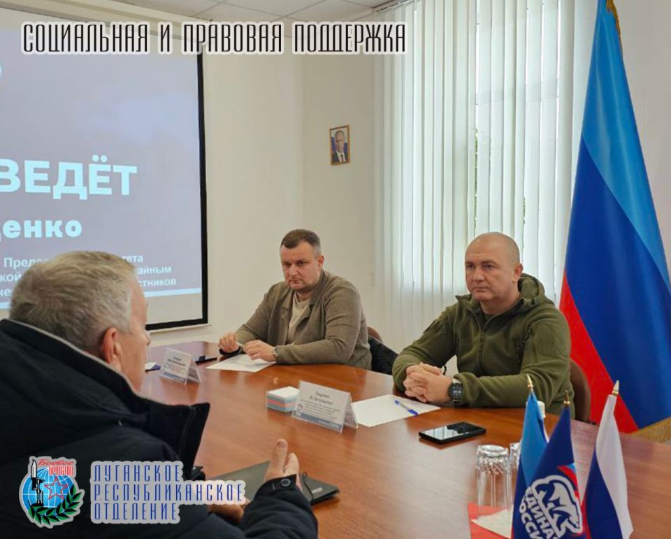 20 января Ян Лещенко заместитель руководителя Луганского республиканского отделения Всероссийской общественной организации ветеранов «Боевое Братство», депутат Народного Совета Луганской Народной Республики провел прием... 20 января Ян Лещенко заместитель руководителя Луганского республиканского отделения Всероссийской общественной организации ветеранов «Боевое Братство», депутат Народного Совета Луганской Народной Республики провел прием...