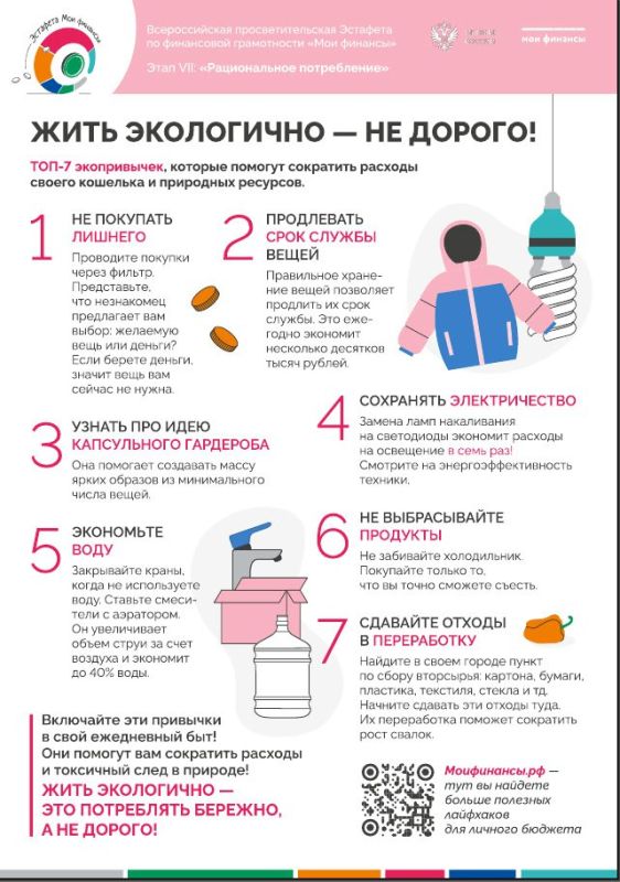 ���������� ����������� � ��� �� ������ ��� ������, �� � ��� ������ �������� �������!