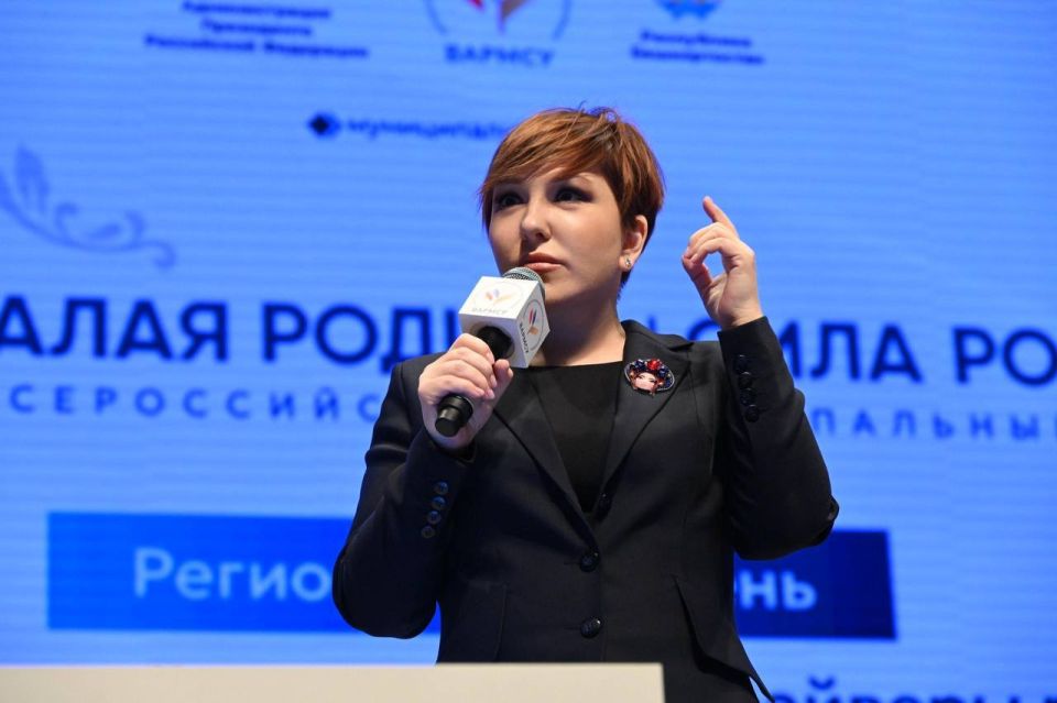 Региональный день III Всероссийского муниципального форума «МАЛАЯ РОДИНА - СИЛА РОССИИ» стартовал Региональный день III Всероссийского муниципального форума «МАЛАЯ РОДИНА - СИЛА РОССИИ» стартовал