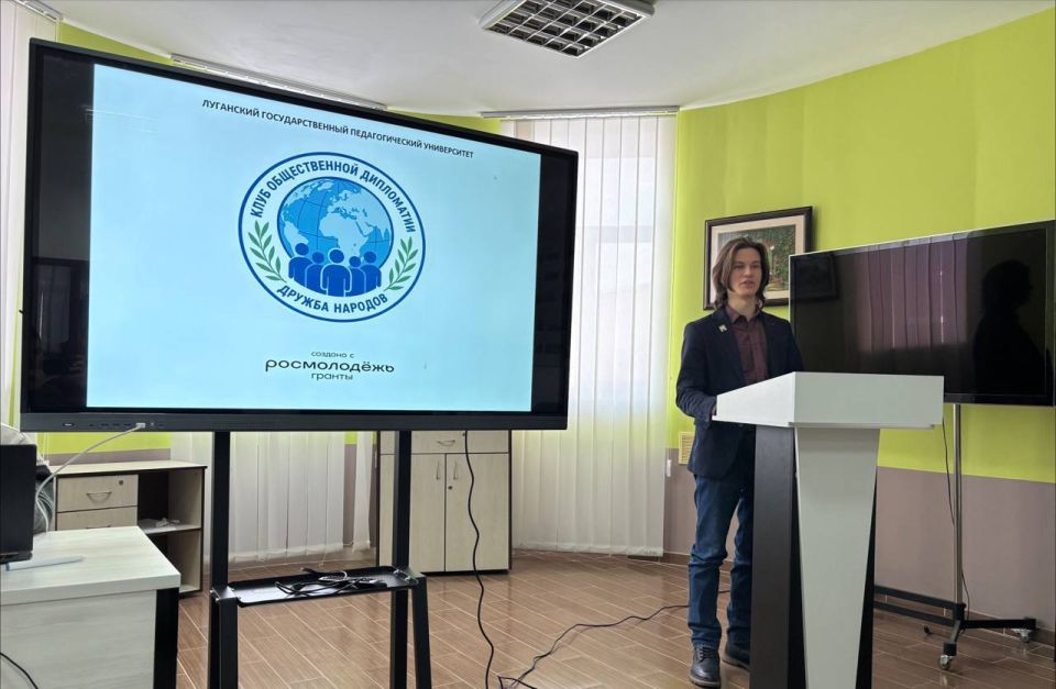 В Клубе общественной дипломатии «Дружба народов состоялся круглый стол на тему «Генезис политических наук в Российской Федерации» В Клубе общественной дипломатии «Дружба народов состоялся круглый стол на тему «Генезис политических наук в Российской Федерации»