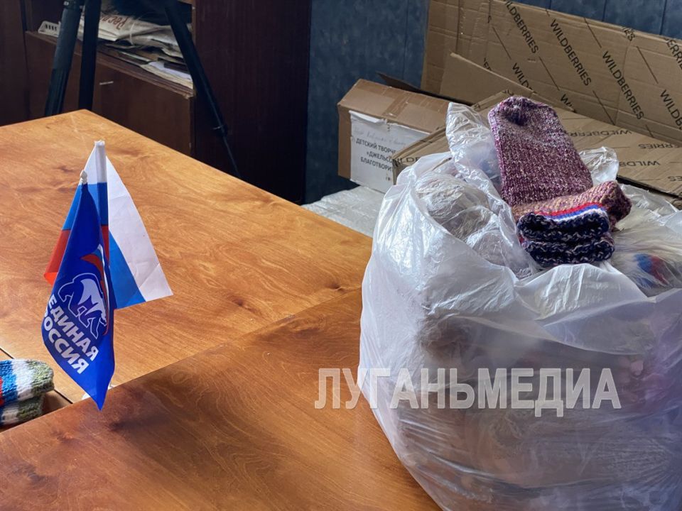 Волонтеры Мелового собрали помощь для участников СВО Волонтеры Мелового собрали помощь для участников СВО