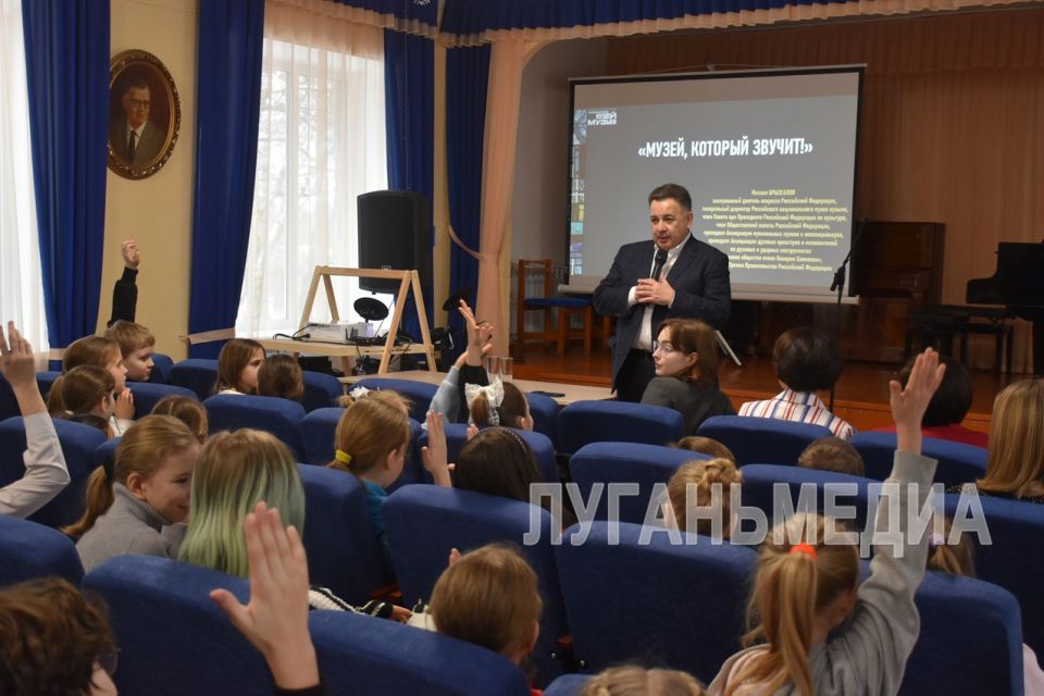 В Новопсковской детской школе искусств состоялась встреча с творческой делегацией Российского национального музея музыки В Новопсковской детской школе искусств состоялась встреча с творческой делегацией Российского национального музея музыки