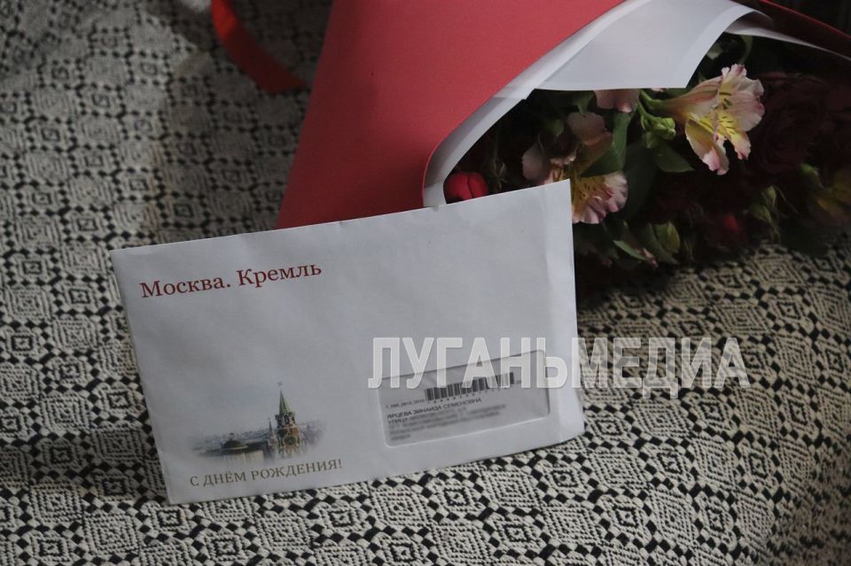 Долгожительницу из Свердловского муниципалитета поздравили со 100-летним юбилеем Долгожительницу из Свердловского муниципалитета поздравили со 100-летним юбилеем