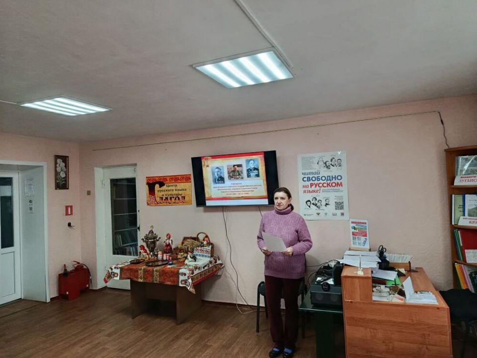 Час героя «Его именем называли города» Час героя «Его именем называли города»