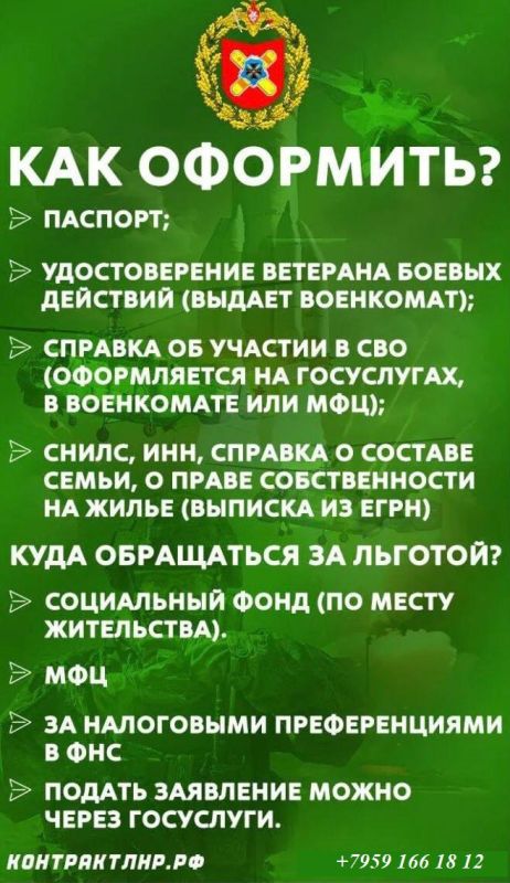Контрактная служба в г. Луганск и ЛНР: только лучшие условия и полная поддержка! Контрактная служба в г. Луганск и ЛНР: только лучшие условия и полная поддержка!