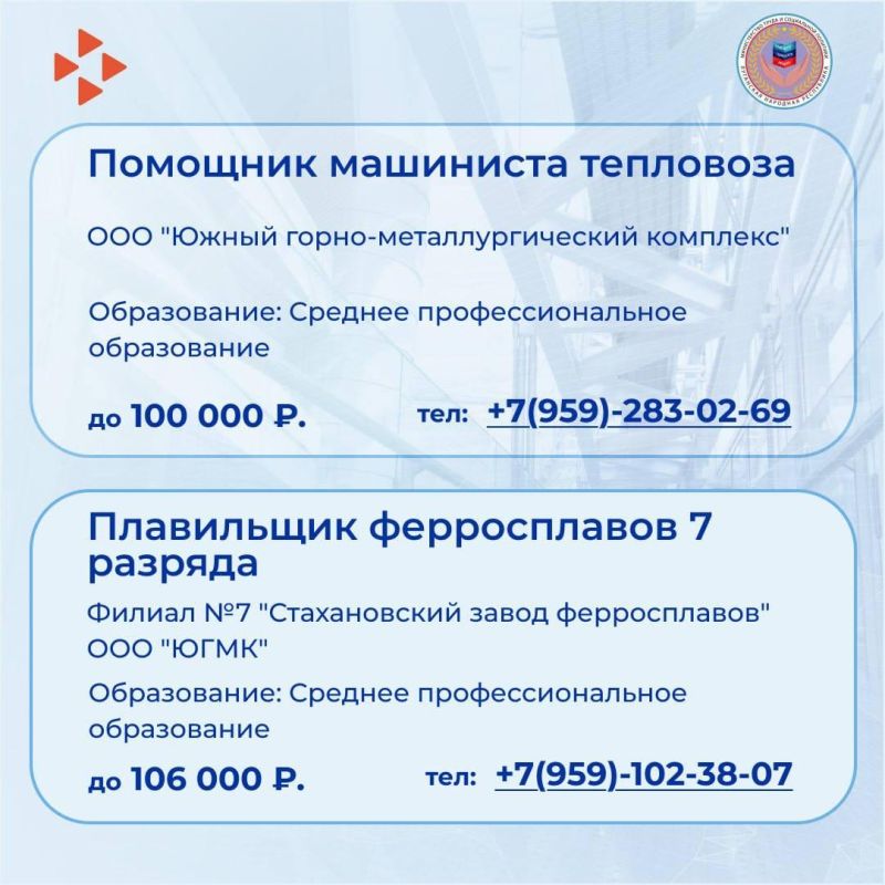 Новая подборка вакансий в нашей еженедельной рубрике Новая подборка вакансий в нашей еженедельной рубрике
