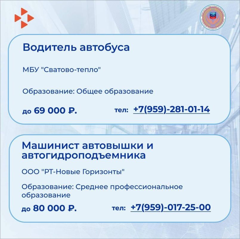 Новая подборка вакансий в нашей еженедельной рубрике Новая подборка вакансий в нашей еженедельной рубрике