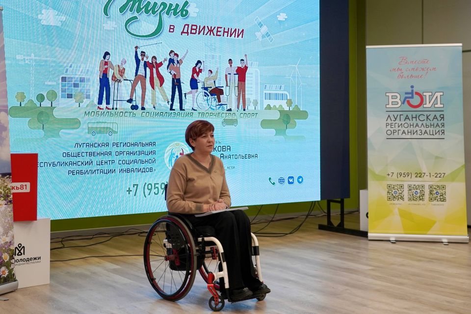 Итоги подготовки добровольцев для работы с людьми с инвалидностью Итоги подготовки добровольцев для работы с людьми с инвалидностью
