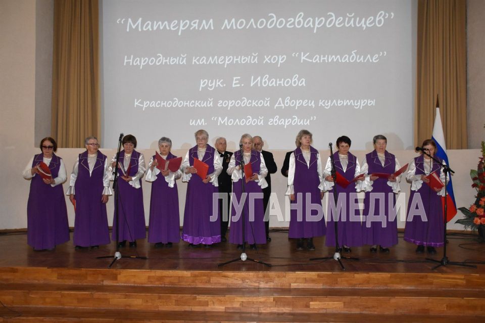 В Краснодоне почтили память молодогвардейцев В Краснодоне почтили память молодогвардейцев