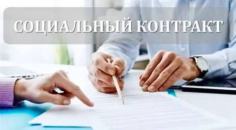 ��������������� ���������� ������ �� ����������� ��������� � ��� � 2026 ����