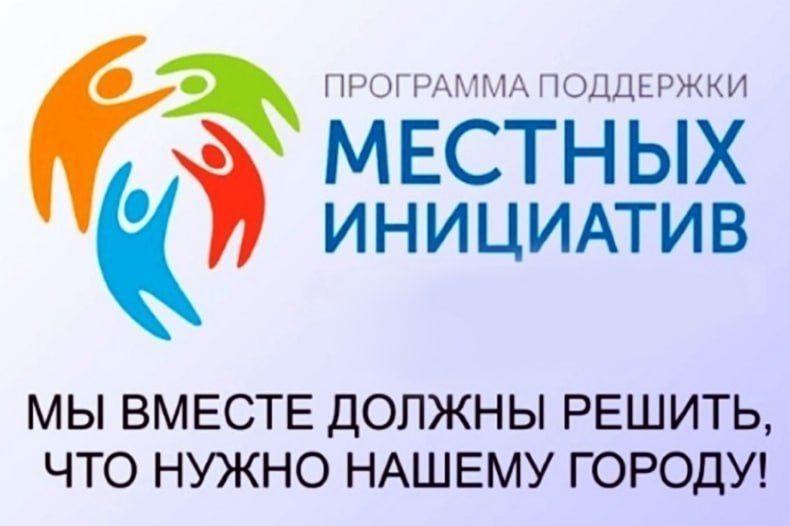 Внимание! Объявляется конкурсный отбор проектов инициативного бюджетирования! Внимание! Объявляется конкурсный отбор проектов инициативного бюджетирования!