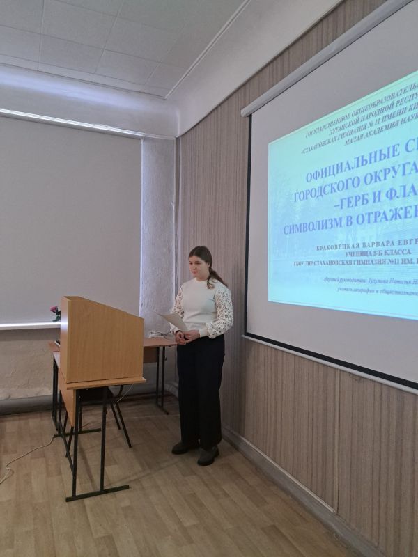 «Шаги в науку»: школьники Стаханова и Кировска показали свои исследования «Шаги в науку»: школьники Стаханова и Кировска показали свои исследования
