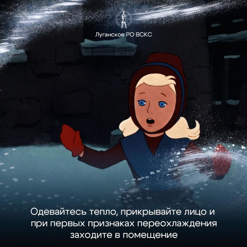 Правила безопасности при метели, снежных заносах и штормовом ветре Правила безопасности при метели, снежных заносах и штормовом ветре