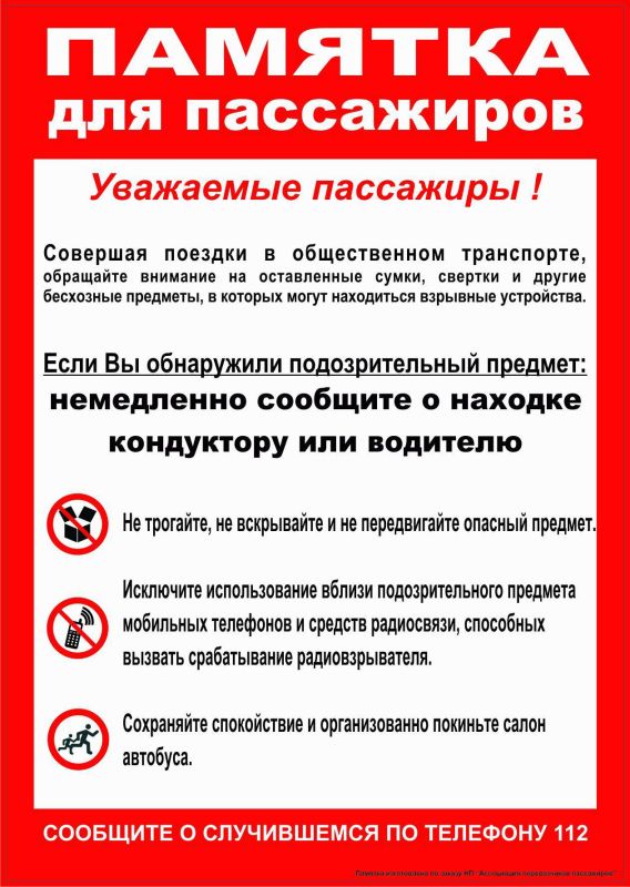 г. Красный Луч — 02.02.2026 с 08:00 до 17:00 в связи с ремонтными работами на воздушной линии ВЛ 0,4 будет отсутствовать электроэнергия по улицам: Жуковского, д. 89-137, д.86-138, Краснодонская, д.80, д. 82а-146, д. 87-153... г. Красный Луч — 02.02.2026 с 08:00 до 17:00 в связи с ремонтными работами на воздушной линии ВЛ 0,4 будет отсутствовать электроэнергия по улицам: Жуковского, д. 89-137, д.86-138, Краснодонская, д.80, д. 82а-146, д. 87-153...