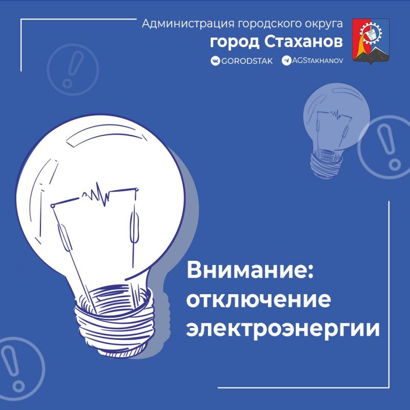 Аварийные бригады водоканала сегодня выполняют ремонтные работы на водопроводных сетях по адресам: пер Аварийные бригады водоканала сегодня выполняют ремонтные работы на водопроводных сетях по адресам: пер