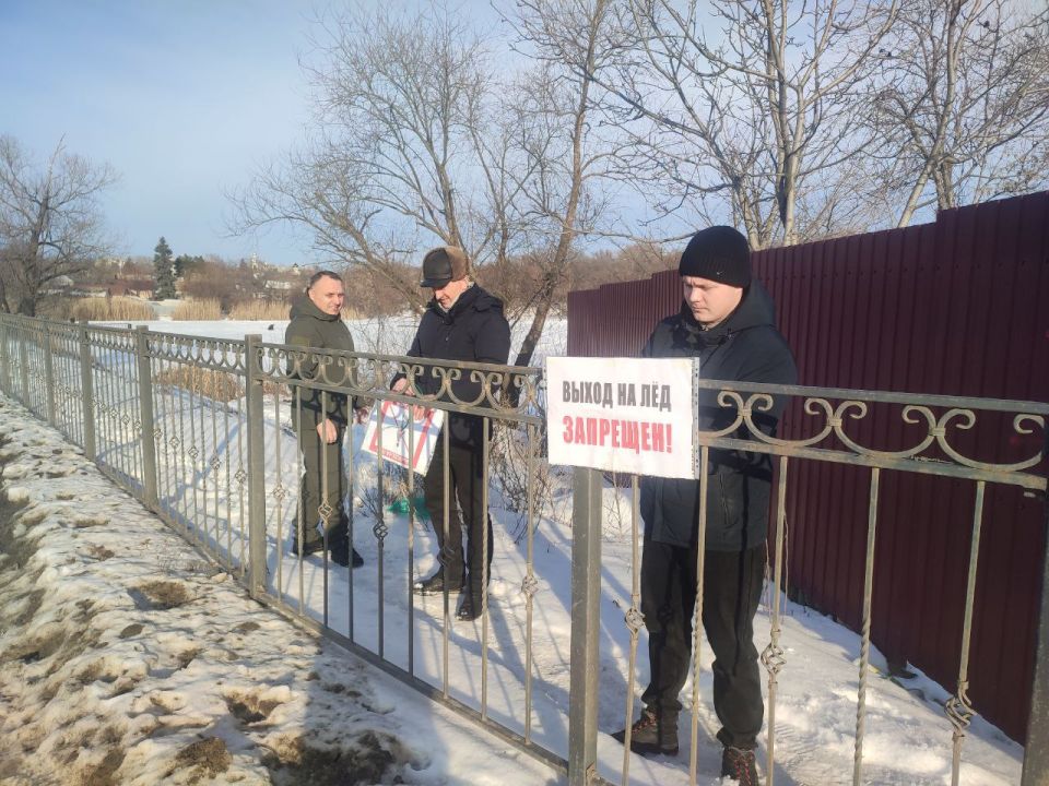 Обеспечение безопасности граждан и предотвращение несчастных случаев на водоемах в зимний период Обеспечение безопасности граждан и предотвращение несчастных случаев на водоемах в зимний период