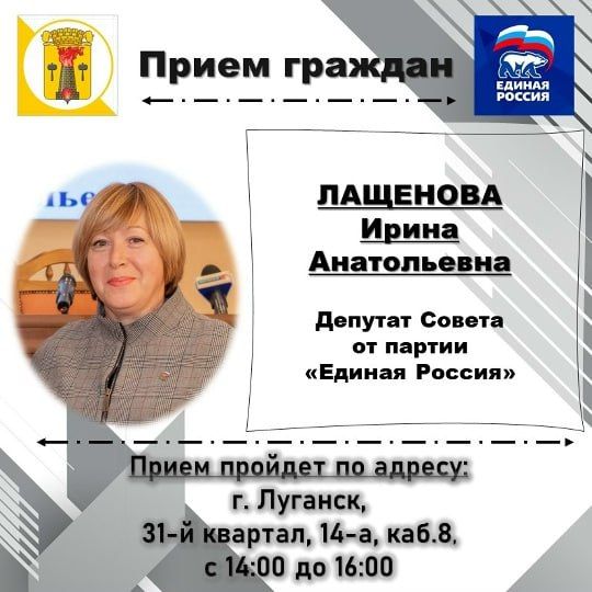 В местной общественной приемной "Единая Россия" продолжаются приемы граждан В местной общественной приемной "Единая Россия" продолжаются приемы граждан