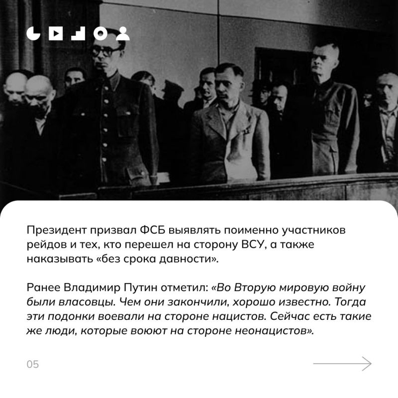 Источник: #нцпти_антитеррор Источник: #нцпти_антитеррор