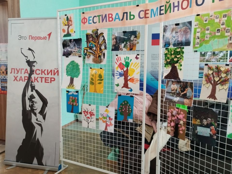 Презентация Арт-Маяка первичного отделения «Движение Первых» Презентация Арт-Маяка первичного отделения «Движение Первых»