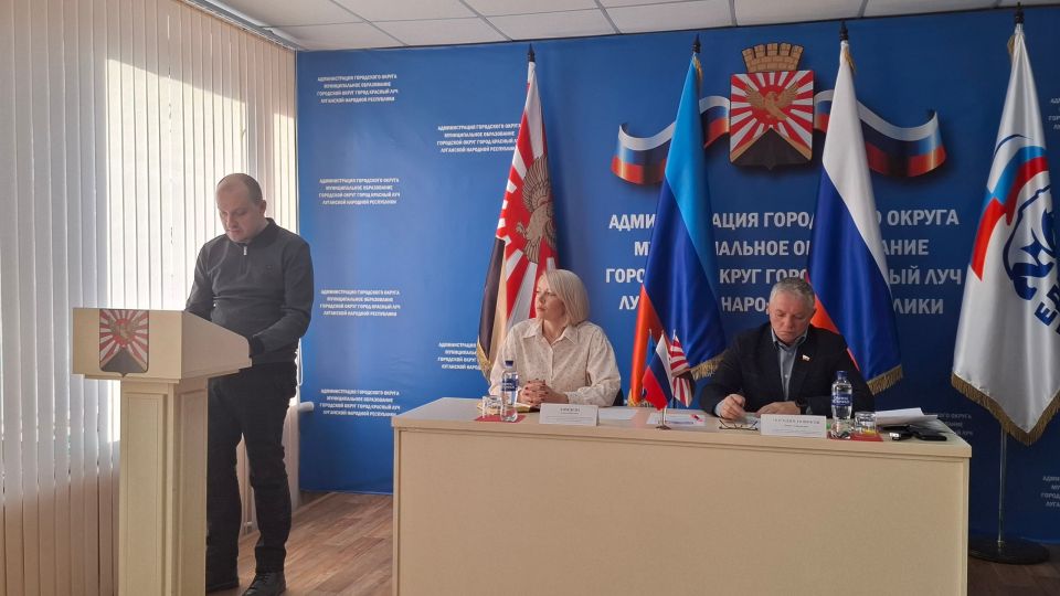 30 января прошло очередное заседание Совета городского округа город Красный Луч Луганской Народной Республики 30 января прошло очередное заседание Совета городского округа город Красный Луч Луганской Народной Республики
