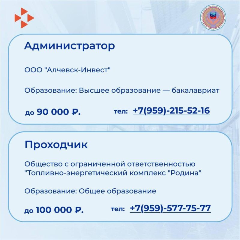 Новая подборка вакансий в нашей еженедельной рубрике Новая подборка вакансий в нашей еженедельной рубрике
